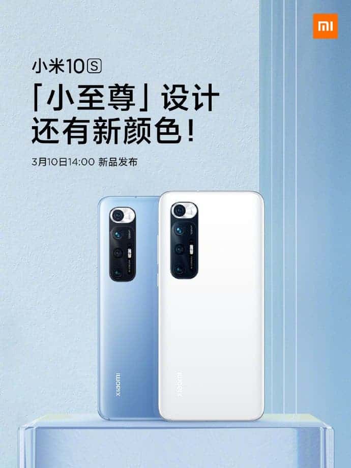 Anúncio Xiaomi Mi 10S