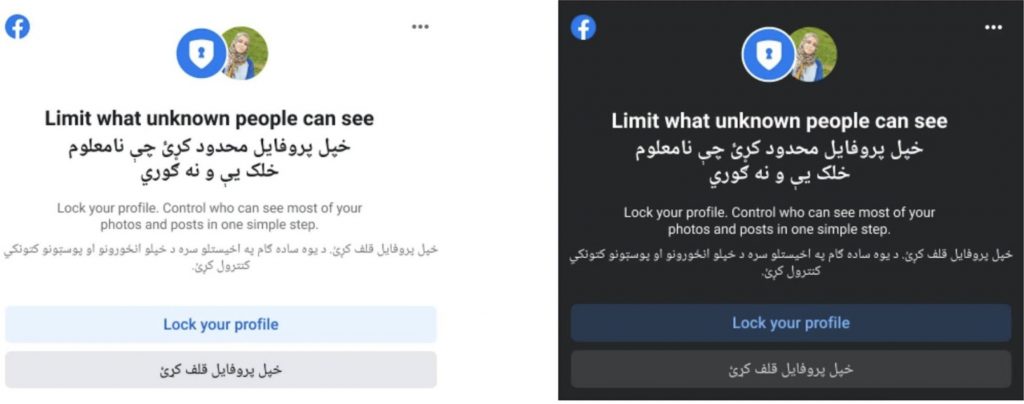 Facebook cria ferramenta para ajudar afegãos perseguidos pelo Talibã