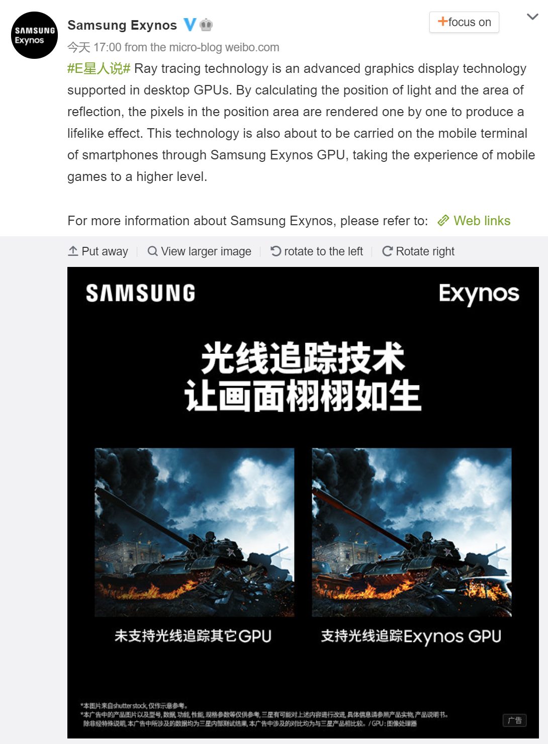 Samsung Exynos com Ray Tracing