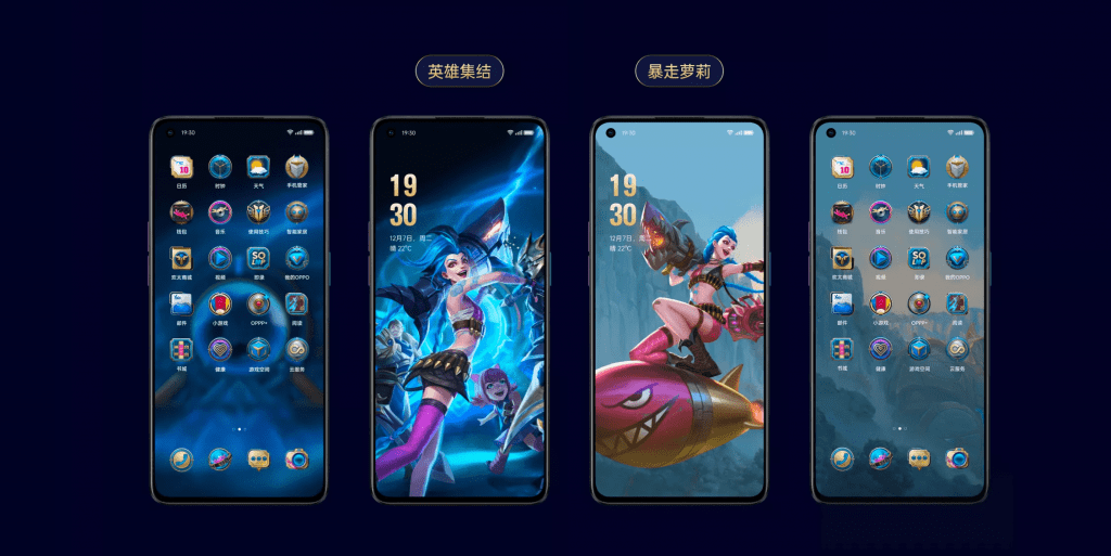 Smartphone Oppo League of Legends