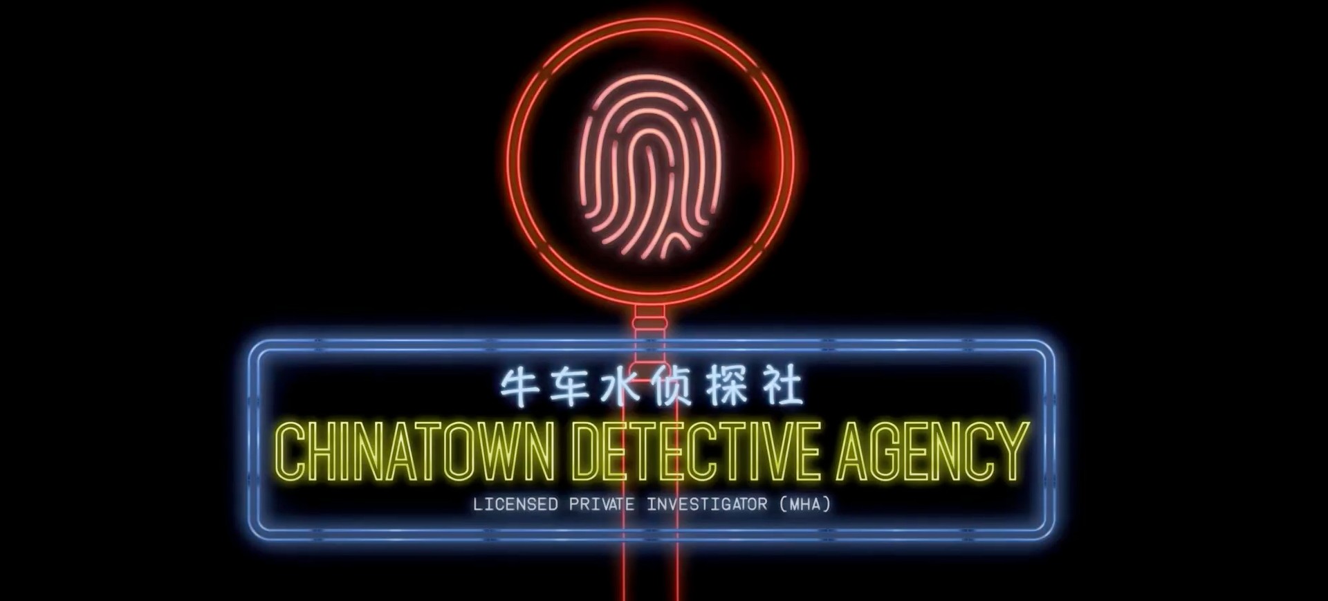 Captura do logotipo do game Chinatown Detective Agency, da General Interactive Co., inspirado no jogo Carmen Sandiego dos anos 1980