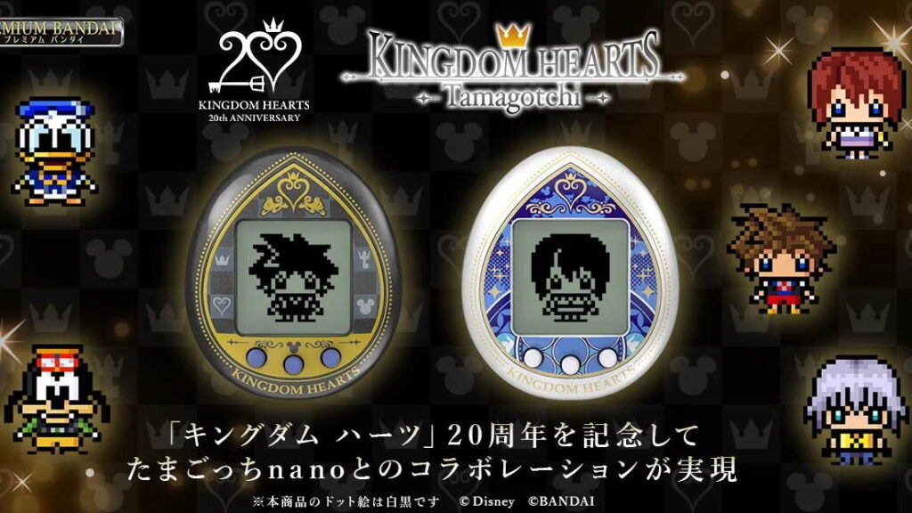 Kingdom Hearts - tamagotchis