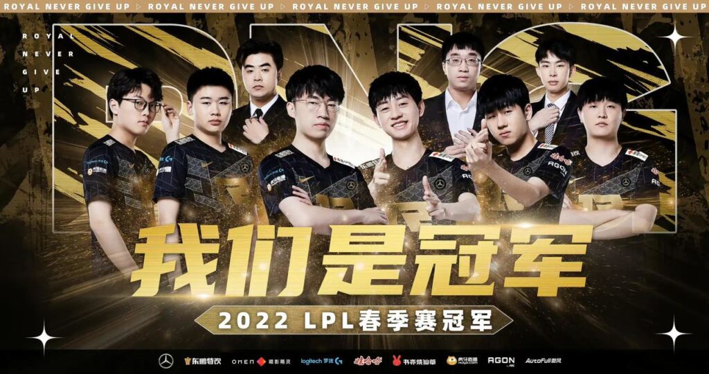 RNG, time do MSI 2022