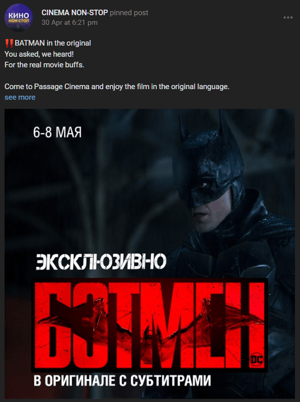 The Batman - cópia pirata cinema russo