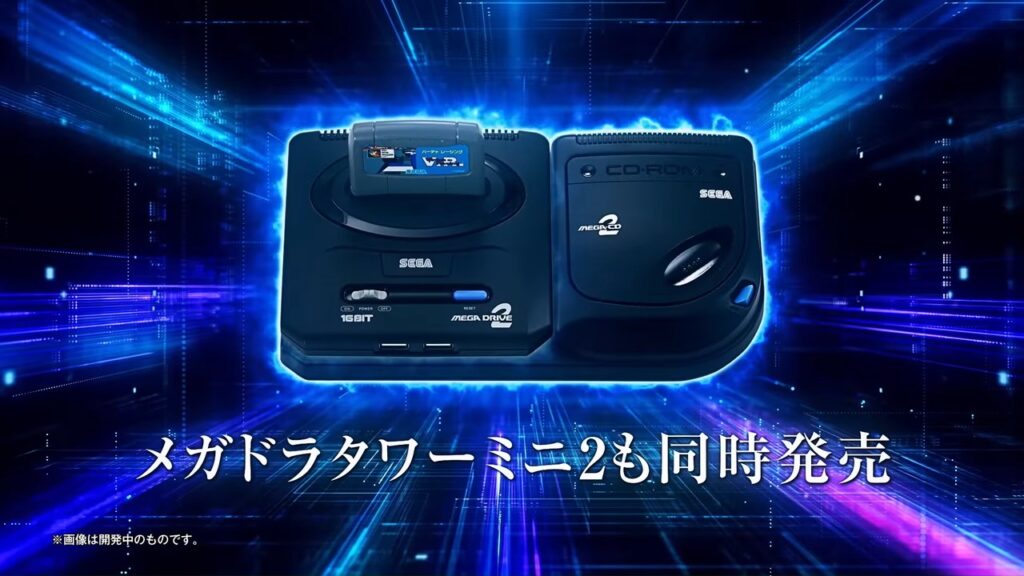 Mega Drive Mini 2 