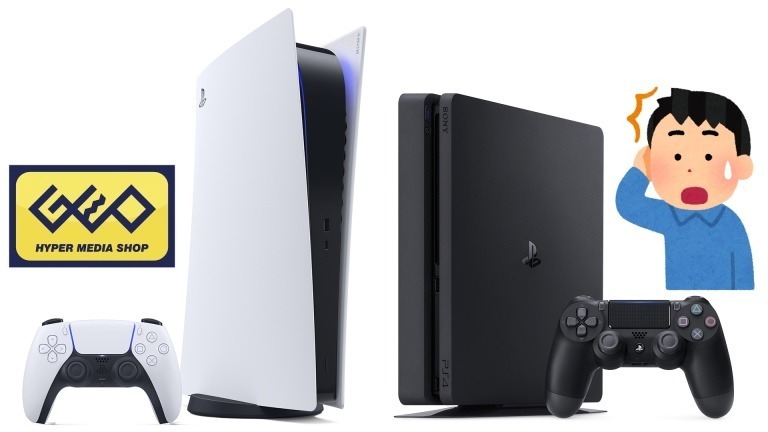 PlayStation 5 vs PS4