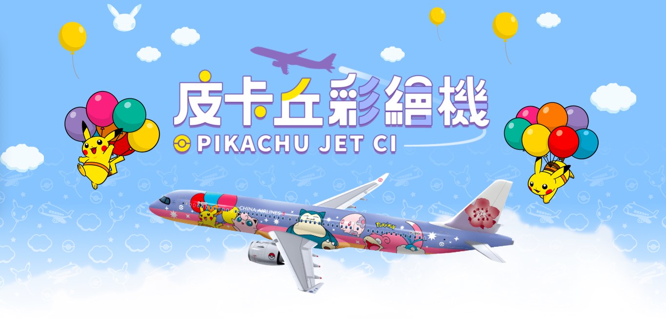 Avião com tema do Pikachu, Pokémon