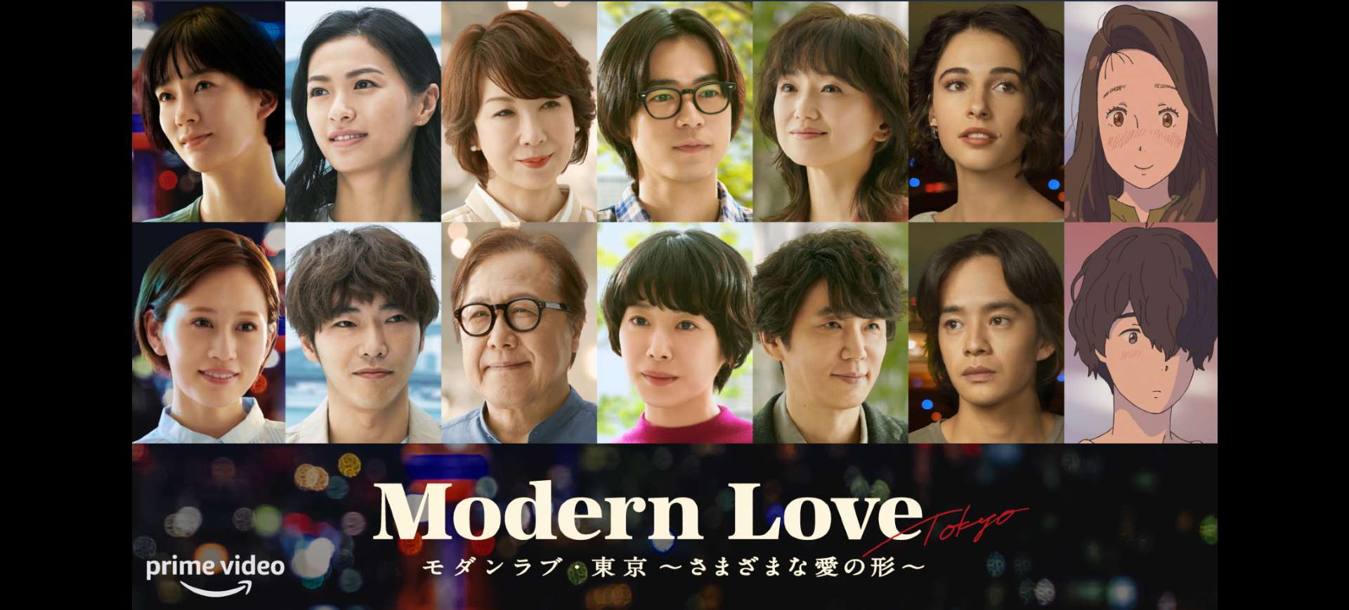 Montagem com fotos de todos os atores que irão participar da série Modern Love Tokyo, da Amazon Prime Video