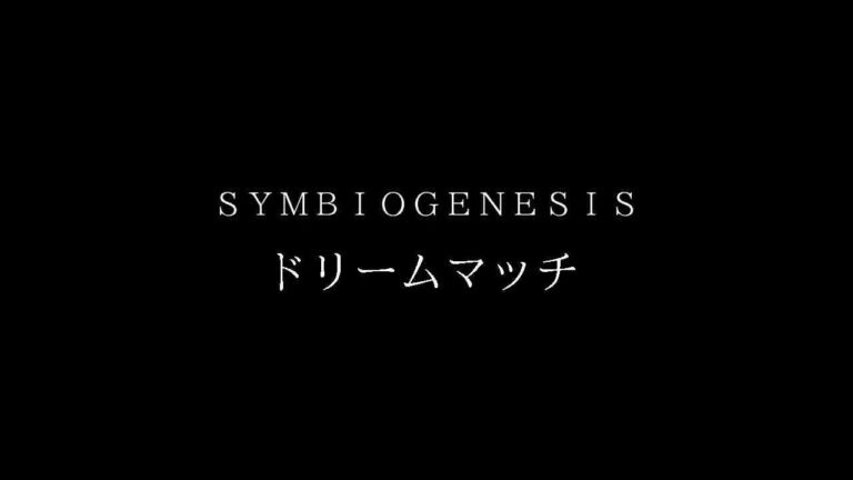 Square Enix registra a marca Symbiogenesis
