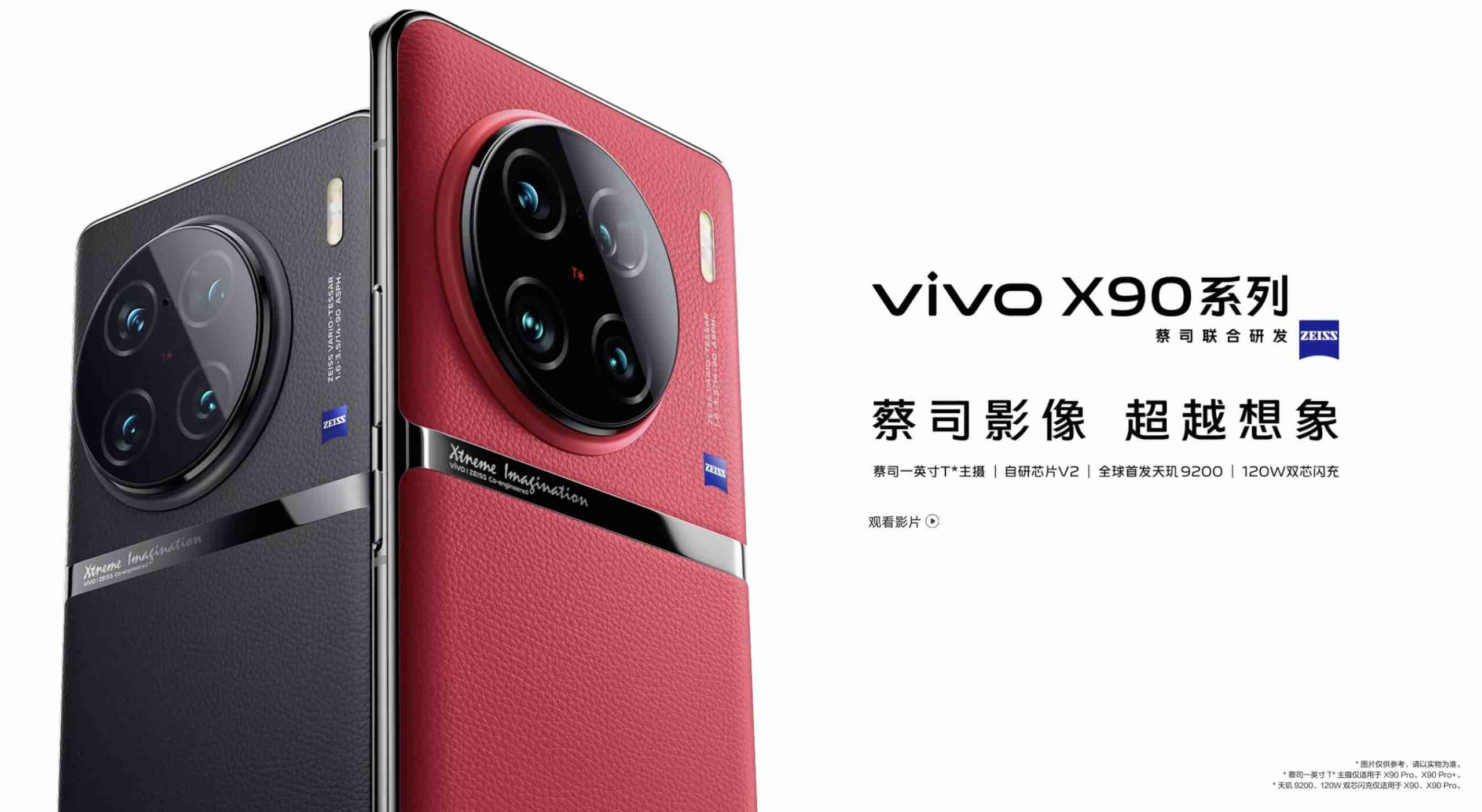 Vivo X90 Pro Plus é o primeiro smartphone do mundo com o novo Snapdragon 8 Gen 2