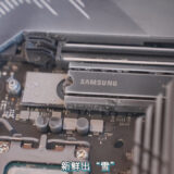 Chinesa testa PC com Core i9-13900K e RTX 4090 em temperaturas de -53°C