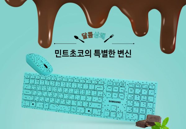 Kit teclado e mouse chocolate com menta da Samsung
