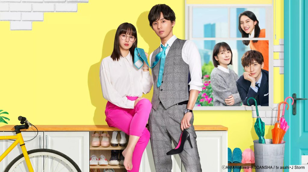 J-Drama Unexpected Love Story in Maison Ginseiso