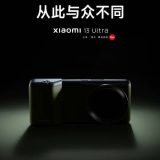 Xiaomi 13 Ultra terá versão inspirada em câmeras Leica e permitirá uso de acessórios