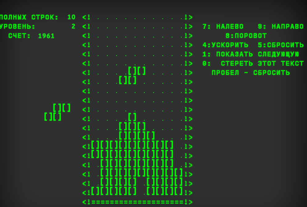 Captura de imagem mostra versão de Tetris jogável pelo navegador