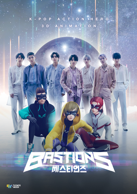Pôster de divulgação da animação sul-coreana Bastions, que estreia no Crunchyroll; na imagem, os integrantes do grupo BTS ao lado de personagens da série