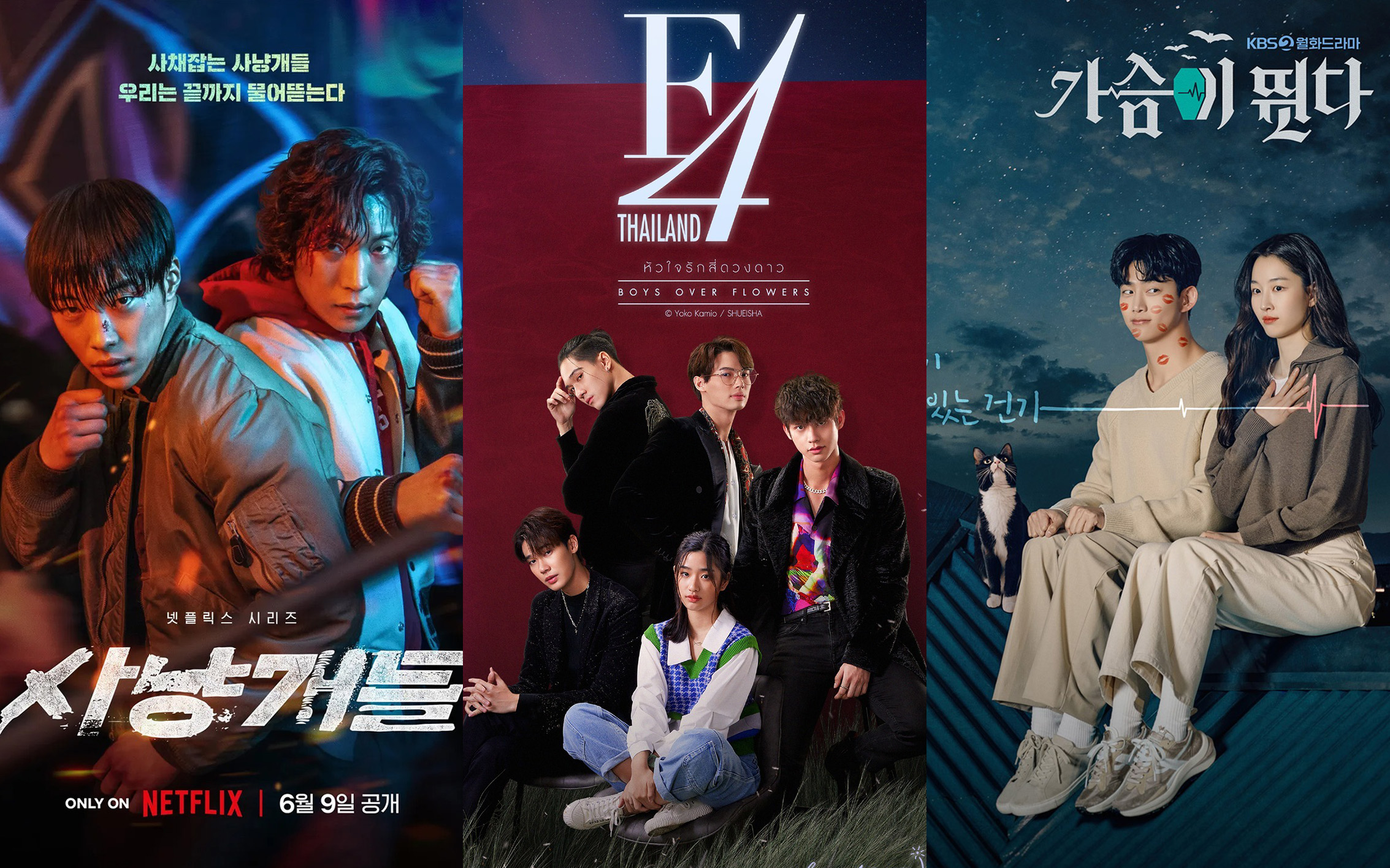 O mundo todo ama os romances coreanos. E temos seis séries novas