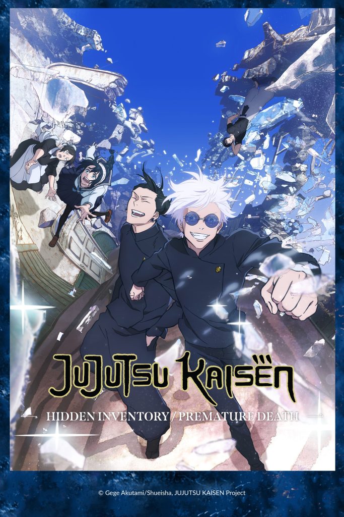 Cartaz da segunda temporada de Jujutsu Kaisen 