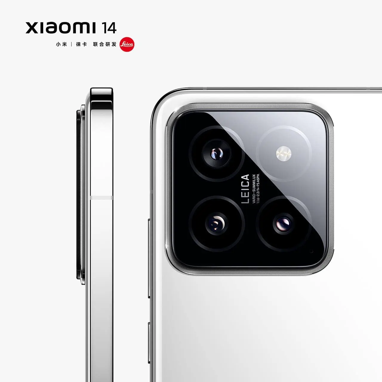Imagem mostra detalhes de câmera do Xiaomi 14