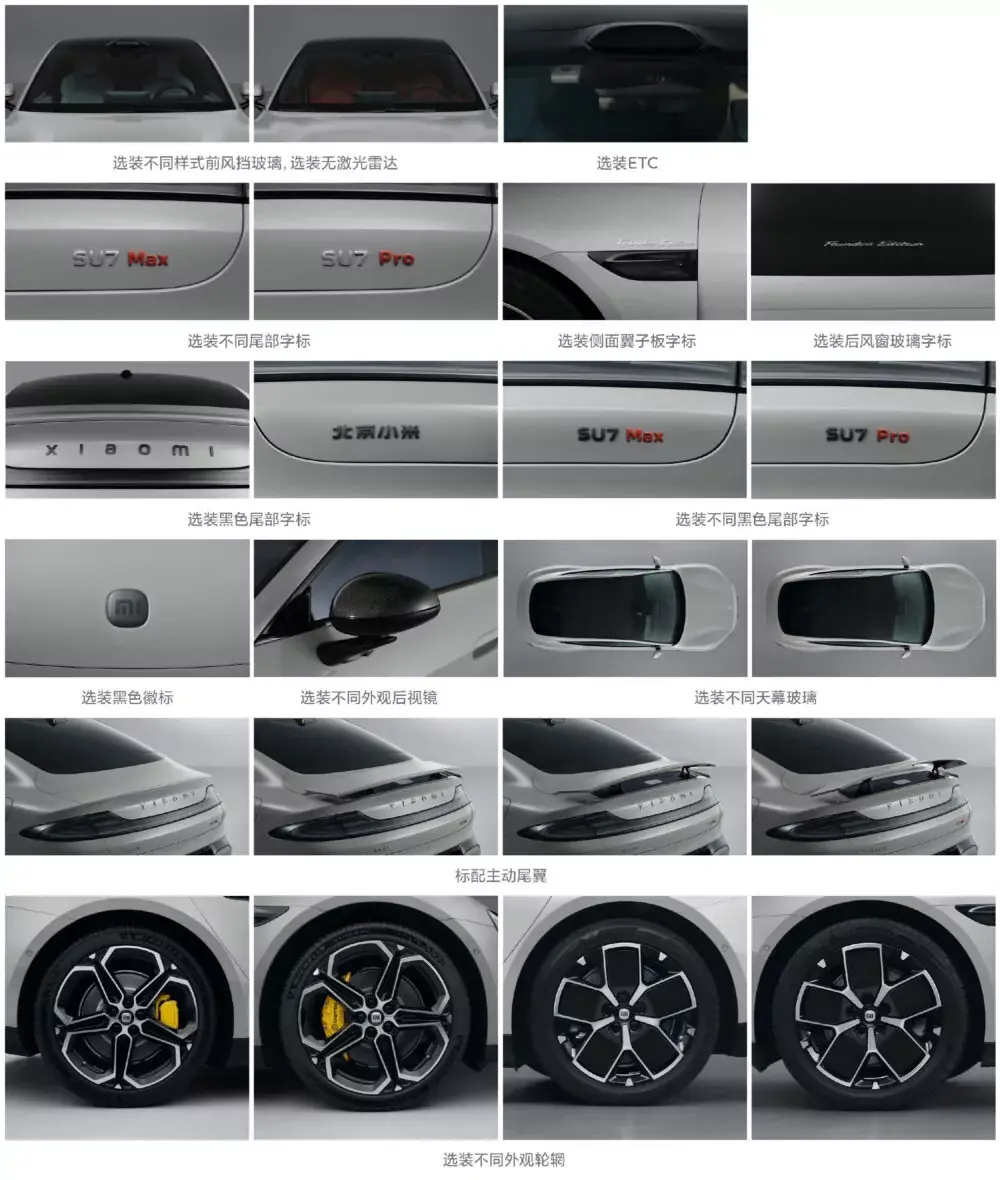 Imagem mostra o SU7 Modena, o carro elétrico da Xiaomi